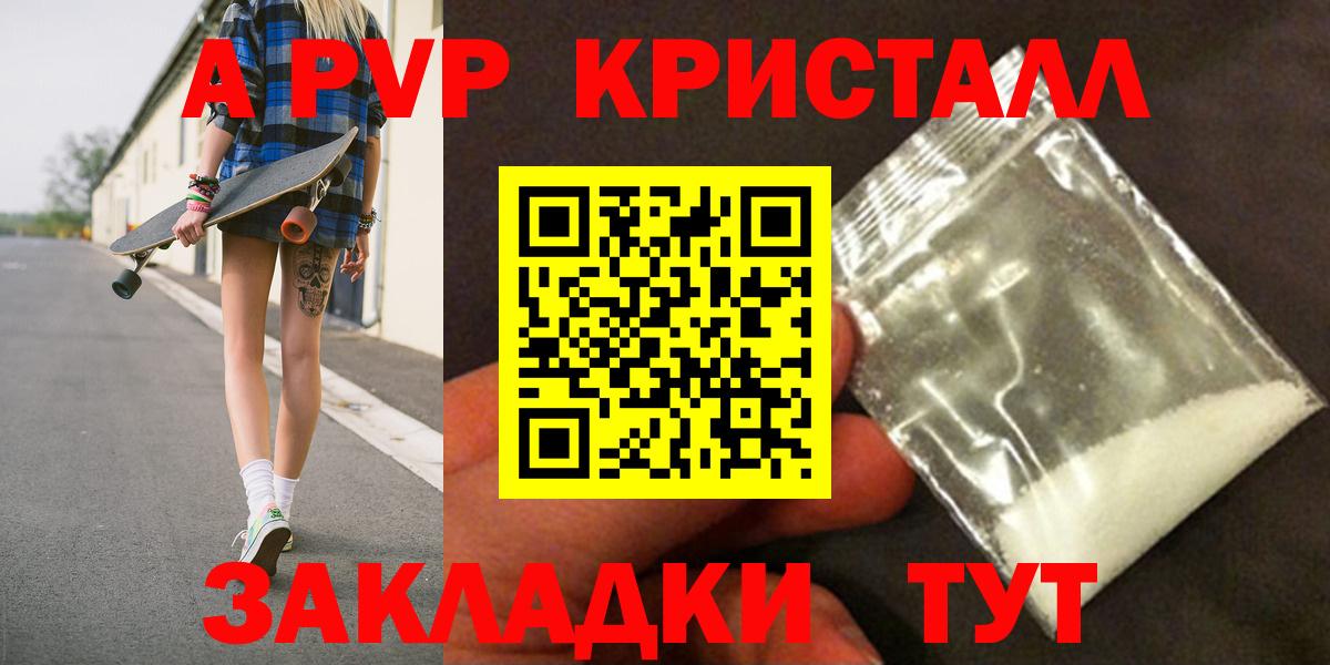 A-PVP СК Бутурлиновка