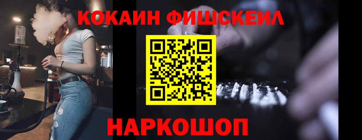 Бутурлиновка  Cocaine 97%  COCAIN  Вход с VPN  КОКАИН 99% 
