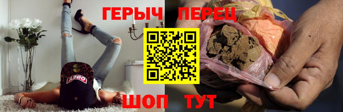 Героин афганец Бутурлиновка