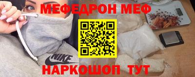 кокаин Северобайкальск