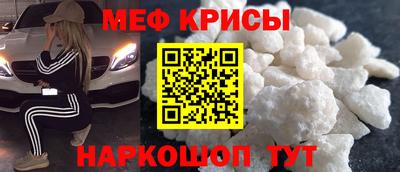 MESCALINE Славгород
