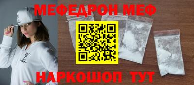 кокаин Северобайкальск