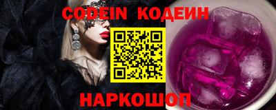 мефедрон Севастополь