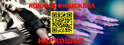 кокаин Северобайкальск