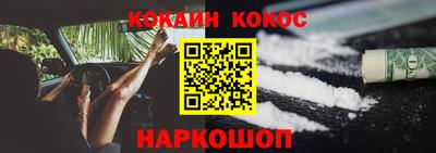 мефедрон Севастополь