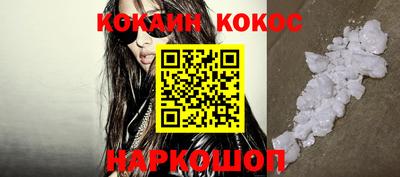 кокаин Северобайкальск