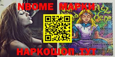 кокаин Северобайкальск