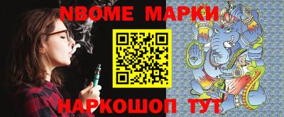кокаин Северобайкальск