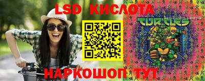 мефедрон Севастополь