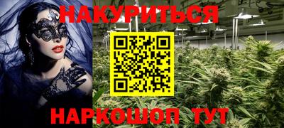 мефедрон Севастополь