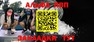 кокаин Северобайкальск