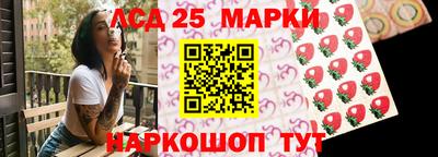 наркотики Славянск-на-Кубани