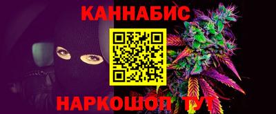 кокаин Северобайкальск