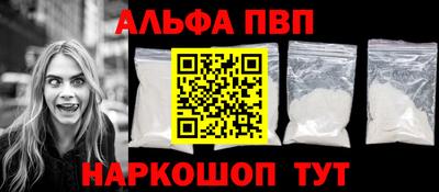 кокаин Северобайкальск