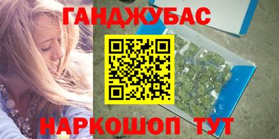кокаин Северобайкальск