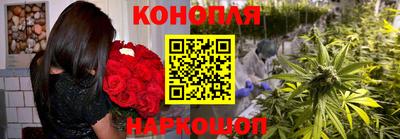 мефедрон Севастополь