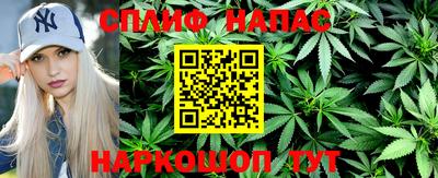 мефедрон Севастополь