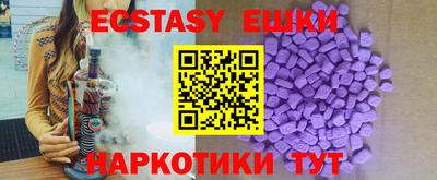 мефедрон Севастополь