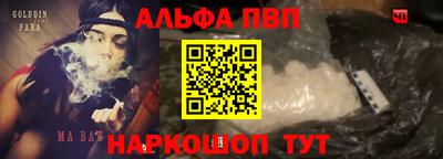 мефедрон Севастополь