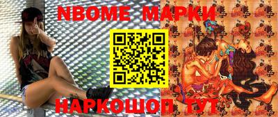 мефедрон Севастополь