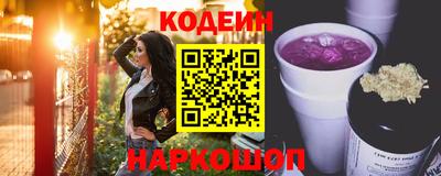 мефедрон Севастополь