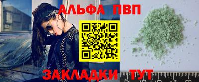 мефедрон Севастополь