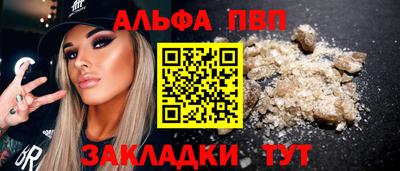 кокаин Северобайкальск