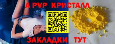 альфа пвп VHQ Свободный