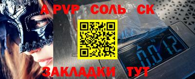 альфа пвп VHQ Свободный