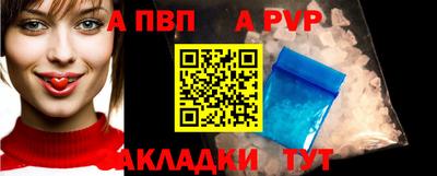 альфа пвп VHQ Свободный