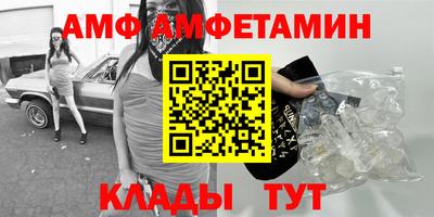 альфа пвп VHQ Свободный