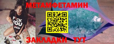 кокаин Северобайкальск
