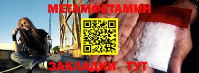 кокаин Северобайкальск