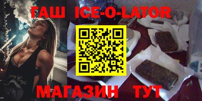мефедрон Севастополь