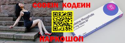 кокаин Северобайкальск