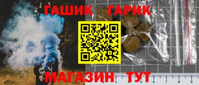 мефедрон Севастополь
