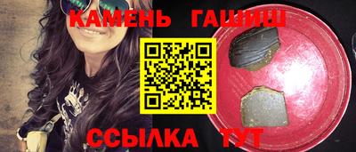 мефедрон Севастополь