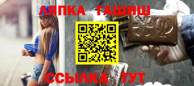 мефедрон Севастополь