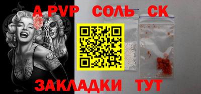 мефедрон Севастополь