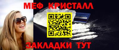 кокаин Северобайкальск