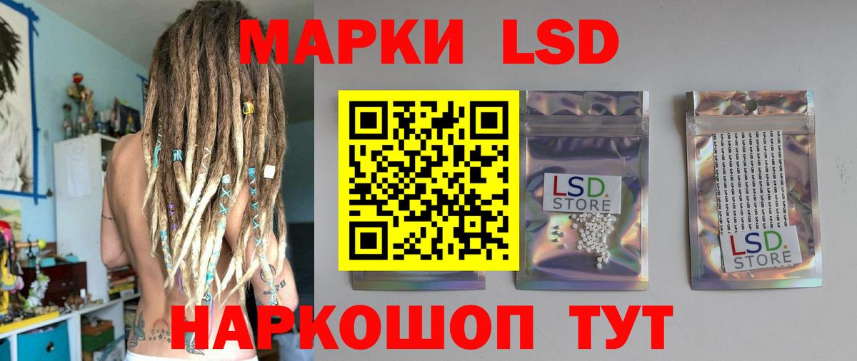 Лсд 25 экстази кислота  Вход с VPN  Бутурлиновка  ЛСД экстази ecstasy 