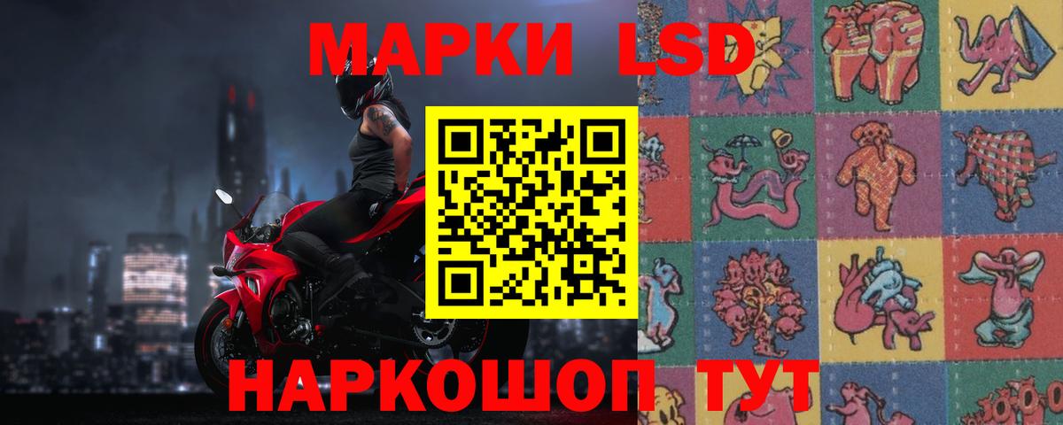 ЛСД экстази кислота Бутурлиновка