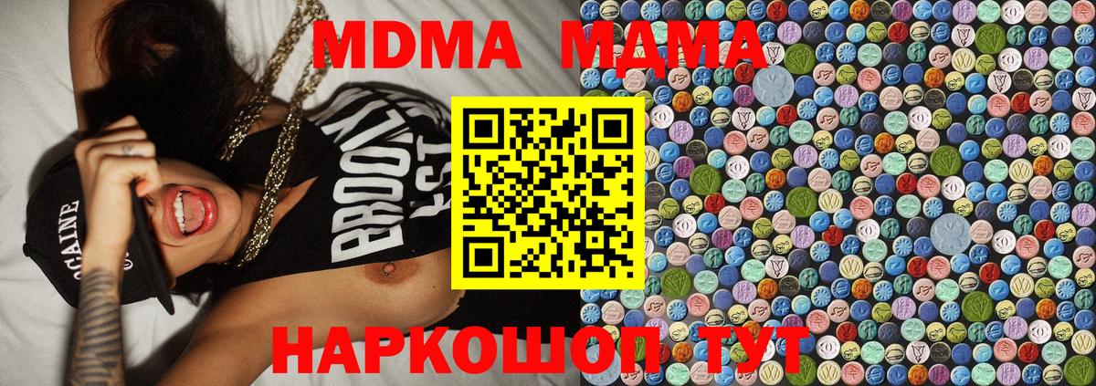 КОКАИН  ГАШИШ  Мефедрон кристаллы  Вход с VPN  МЕФ  Канабис  Бутурлиновка  Каннабис 