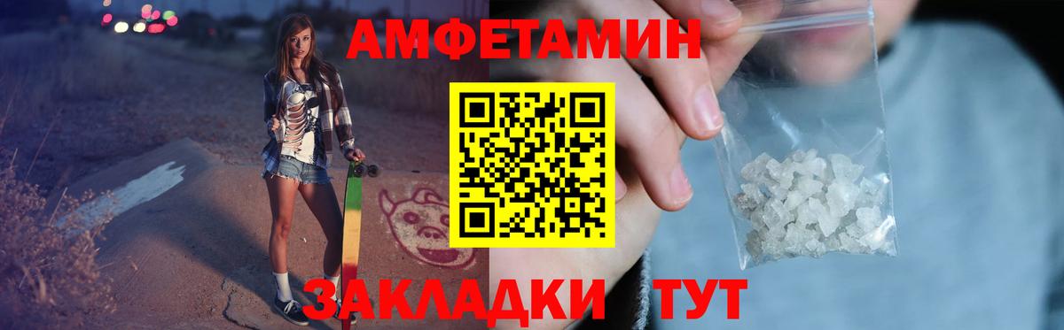 МЕТАМФЕТАМИН кристалл  Вход с VPN  Бутурлиновка 