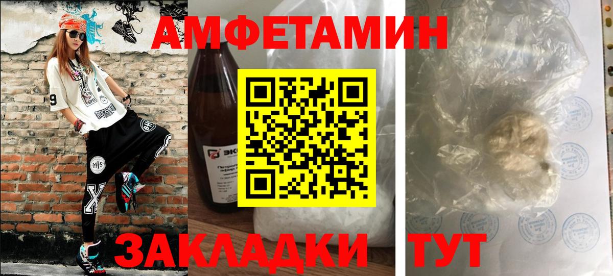 Метамфетамин Methamphetamine Бутурлиновка