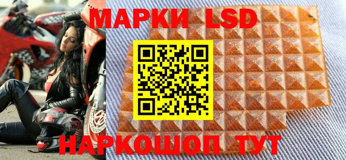 Марки NBOMe 1,8мг  Вход с VPN  Бутурлиновка 
