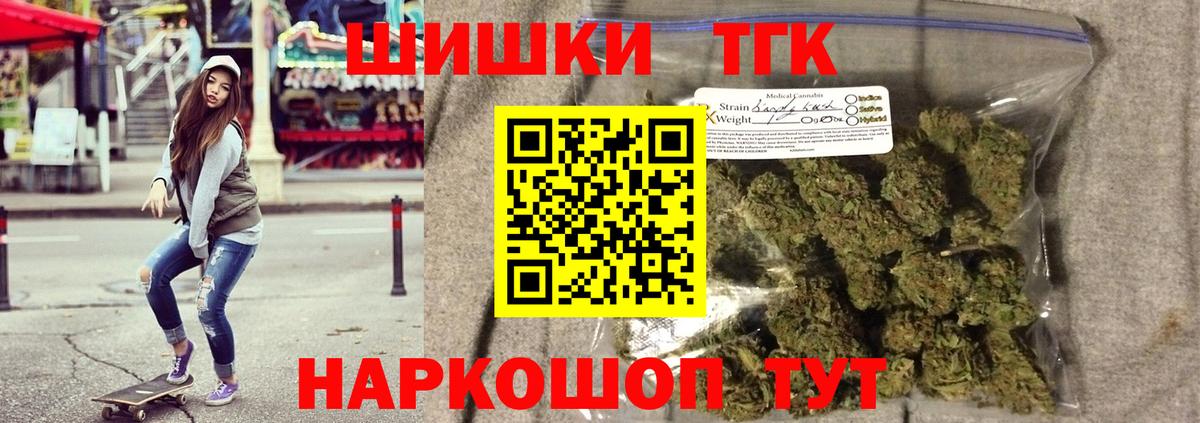 Канабис гибрид Бутурлиновка